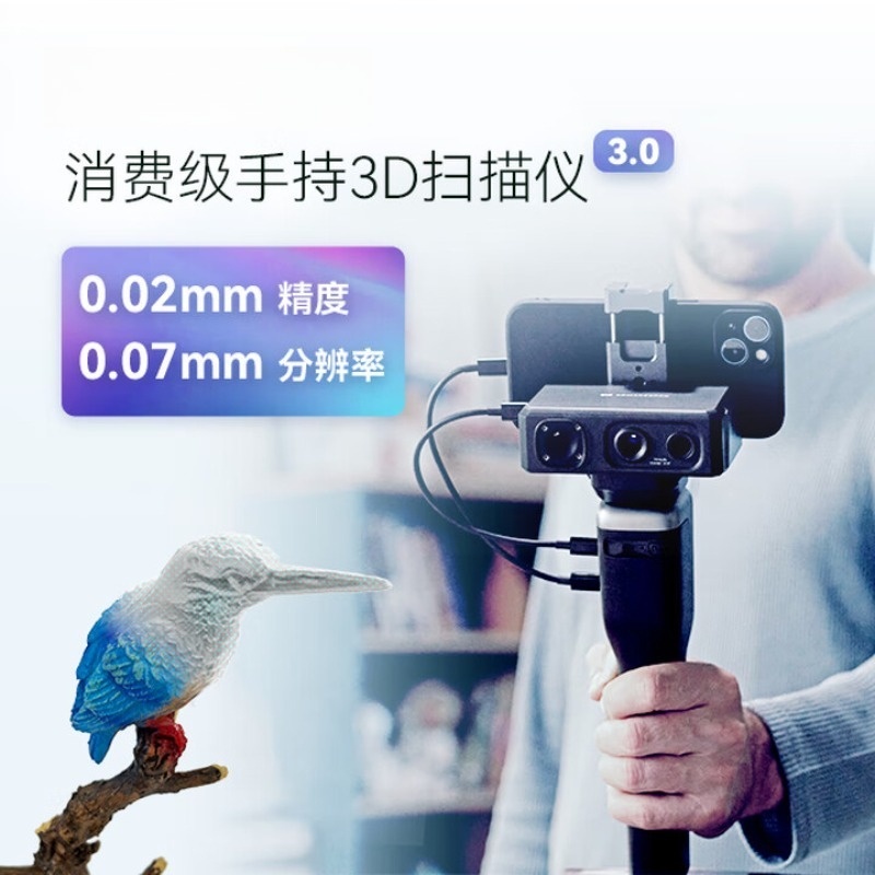Pemindai 3D profesional berpre - Handheld 3D Scanner High Precision ulasan dan harga