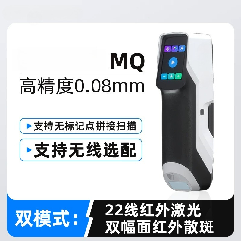 Pemindai 3D genggam presisi ti - Handheld 3D Scanner High Precision ulasan dan harga