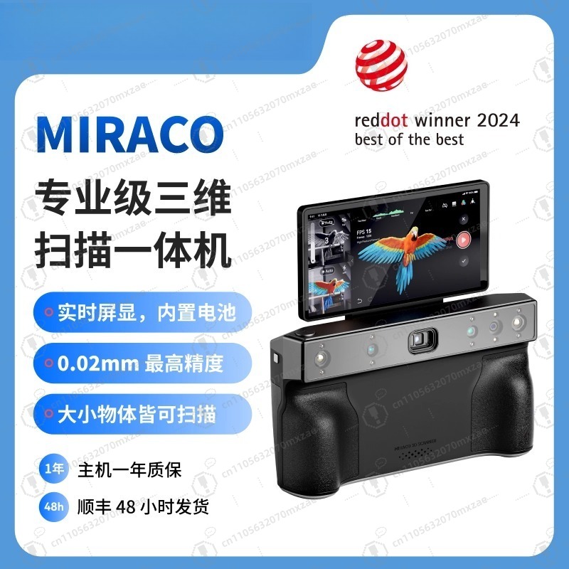 Pemindai 3D Warna Profesional  - Handheld 3D Scanner High Precision ulasan dan harga